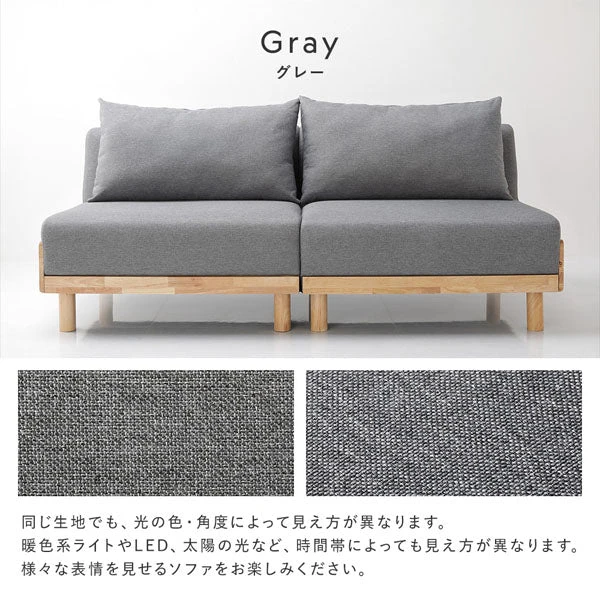 色によって生地感が異なります（グレー）