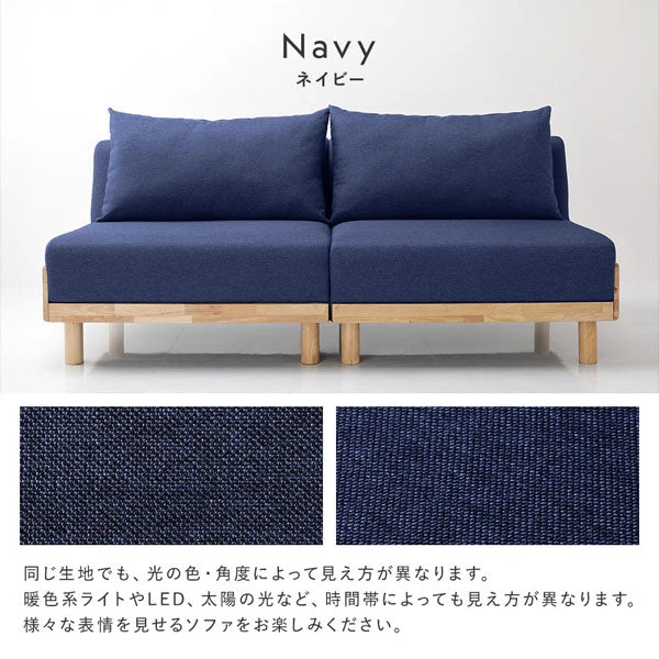 色によって生地感が異なります（ネイビー）