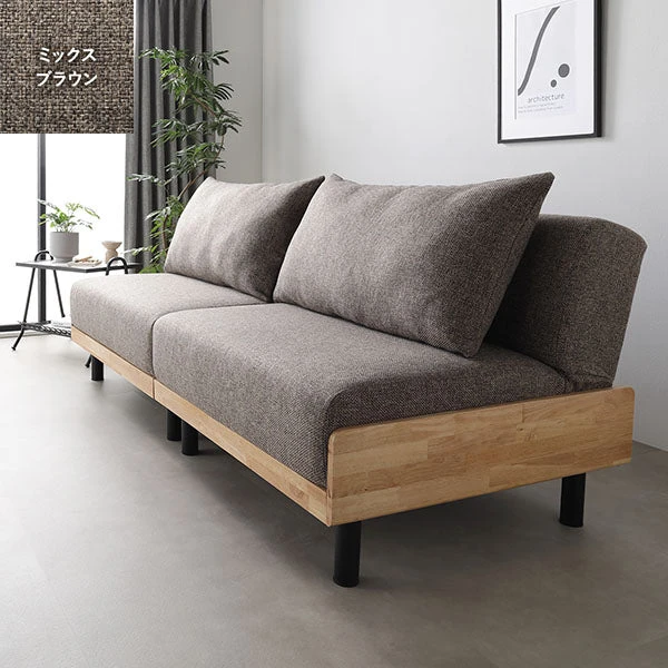 ソファベッド 分割タイプ ミックスブラウン スチール脚