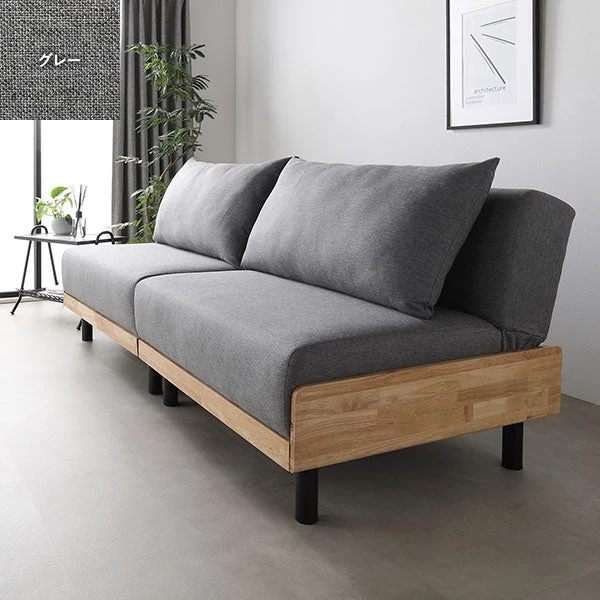 ソファベッド 分割タイプ グレー スチール脚