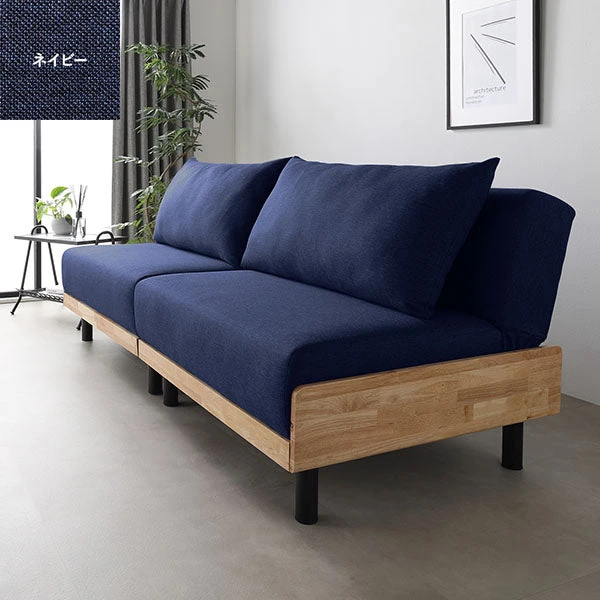 ソファベッド 分割タイプ ネイビー スチール脚