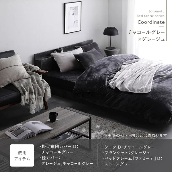 toromofu Bed fabric series coordinate