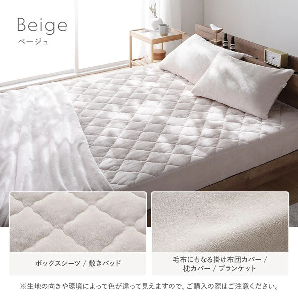 カラーバリエーション ・ ベージュ