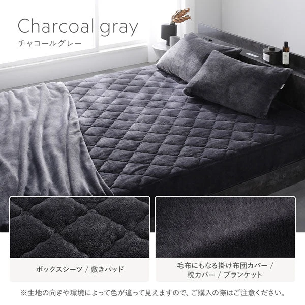 カラーバリエーション ・ チャコールグレー