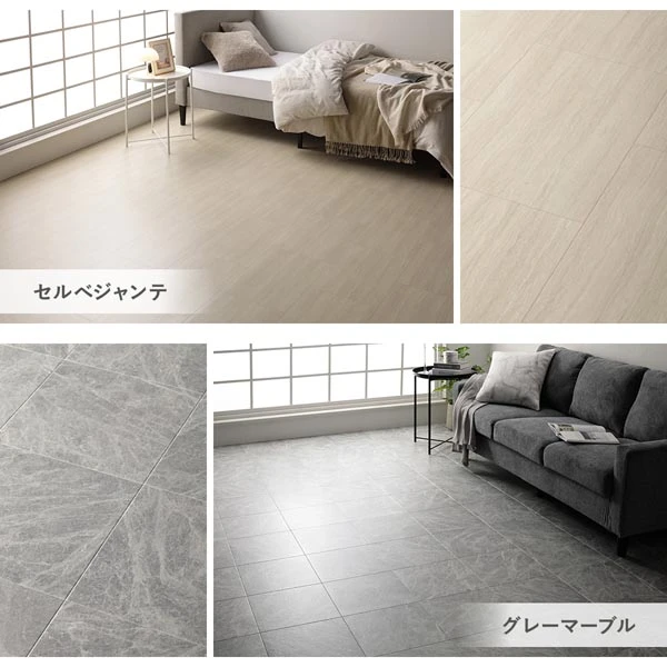 セルベジャンテ ・ グレーマーブル