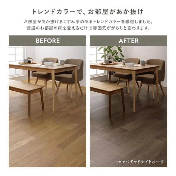 トレンドカラーで 、 お部屋があか抜け