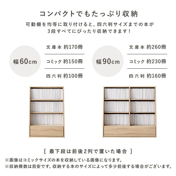 コンパクトでもたっぷり収納