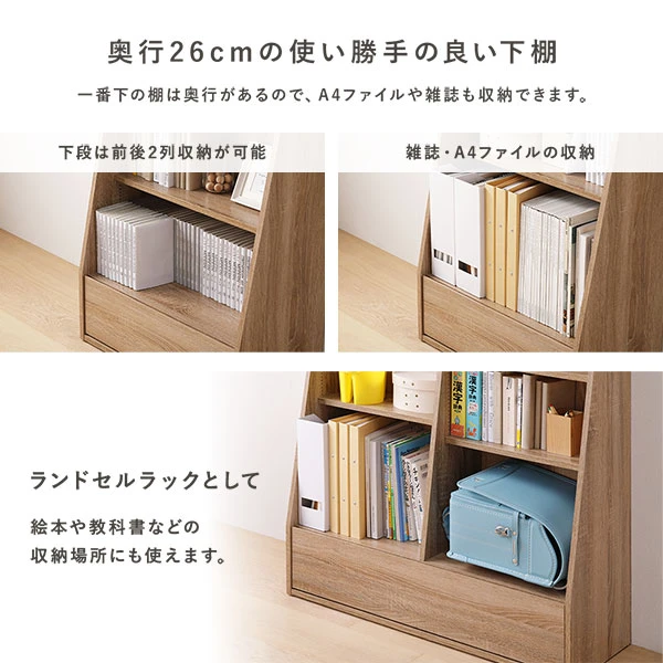 奥行26cmの使い勝手の良い下棚