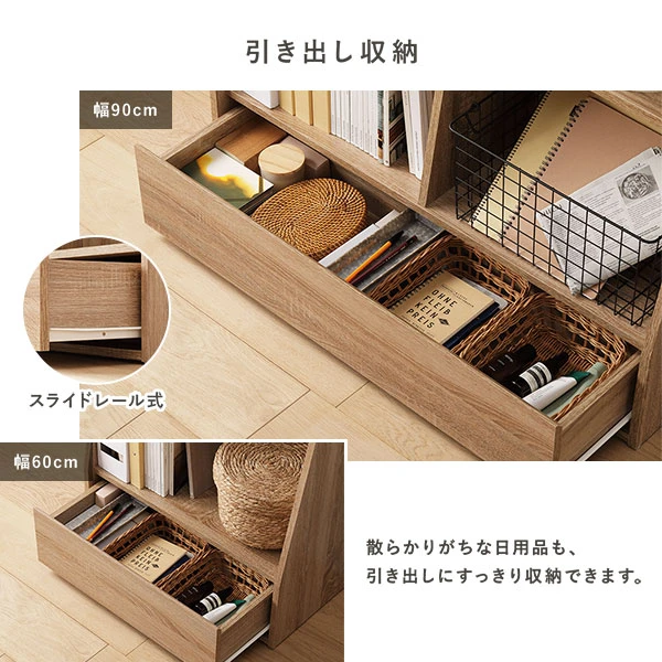 散らかりがちな日用品も 、 引き出しにすっきり収納できます。