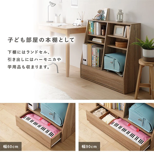 子ども部屋の本棚として