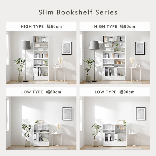 Slim Bookshelf Series