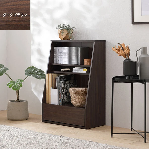 【幅60×高さ85cm】引き出し付き本棚 薄型ブックシェルフ ロータイプ ダークブラウン