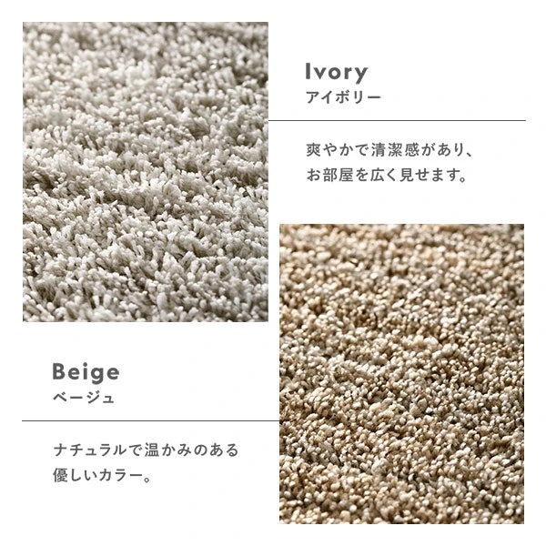 アイボリー / ベージュ