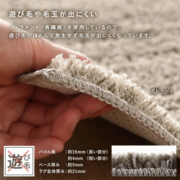 遊び毛や毛玉が出にくい