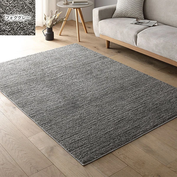 国産 洗えるミックスパイルラグ（軽量 ・ 防ダニ ・ アレルブロック ・ 遊び毛防止） 約130×190cm フォググレー