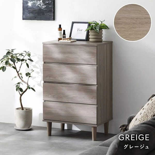 カラーバリエーション：グレージュ