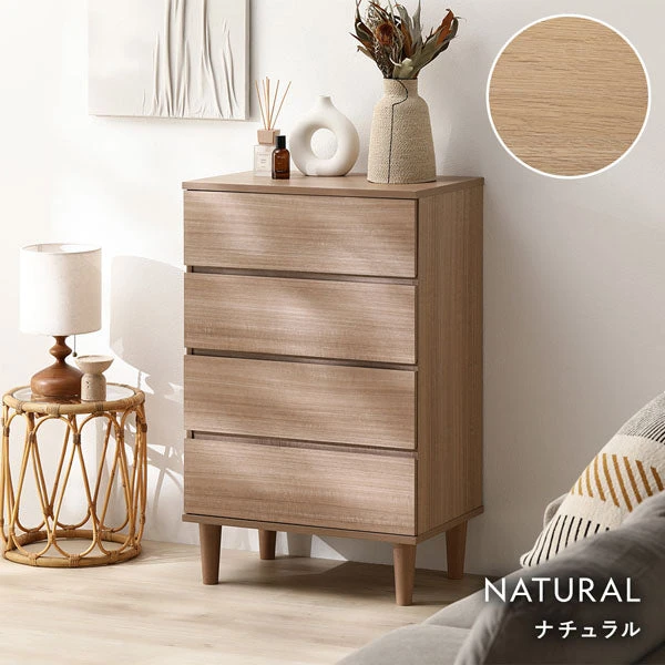 カラーバリエーション：ナチュラル