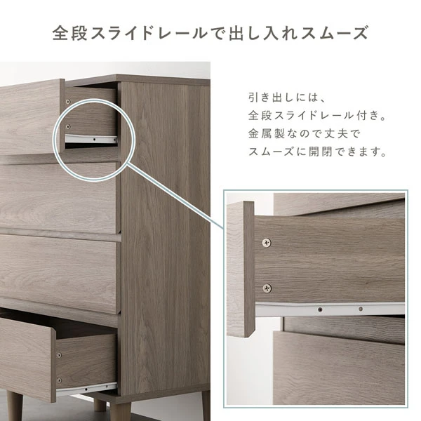 全段スライドレールで出し入れスムーズ