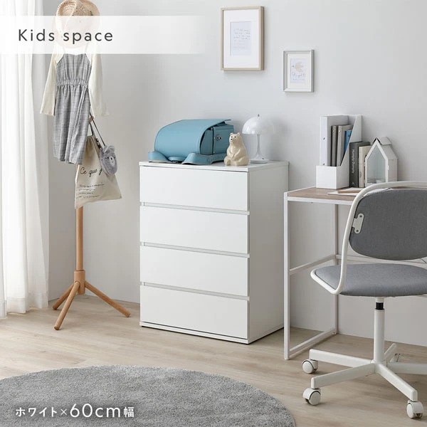 色々な暮らしのシーンに（Kids space）