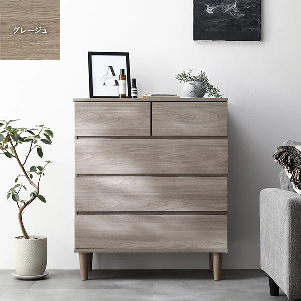 脚付き 木製チェスト 80cm幅 グレージュ
