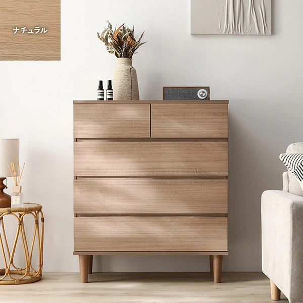 脚付き 木製チェスト 80cm幅 ナチュラル