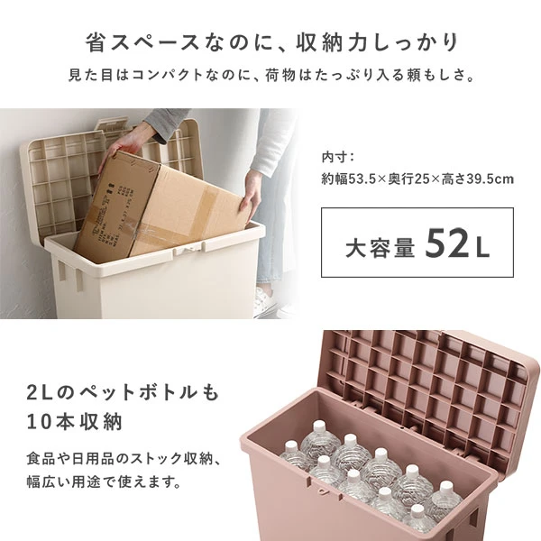 省スペースなのに 、 収納力しっかり