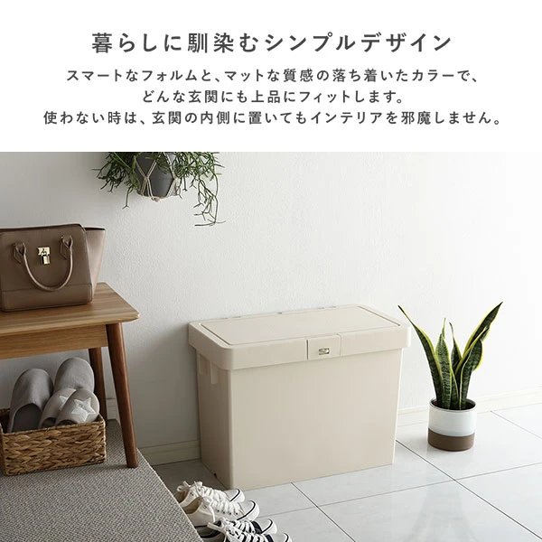 暮らしに馴染むシンプルデザイン