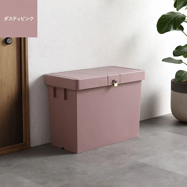 スリム＆スタッキングできる 宅配ボックス 52L ダスティピンク