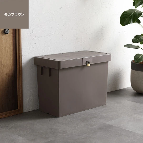 スリム＆スタッキングできる 宅配ボックス 52L モカブラウン