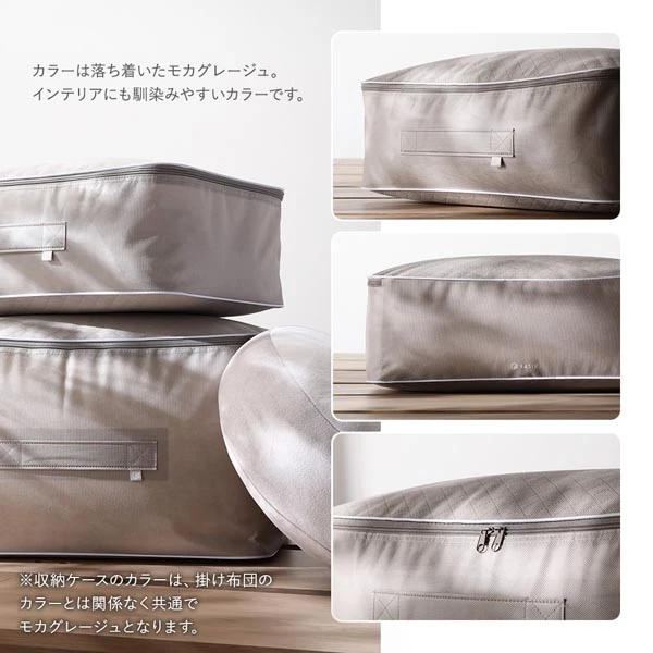 カラーは落ち着いたモカグレージュ。