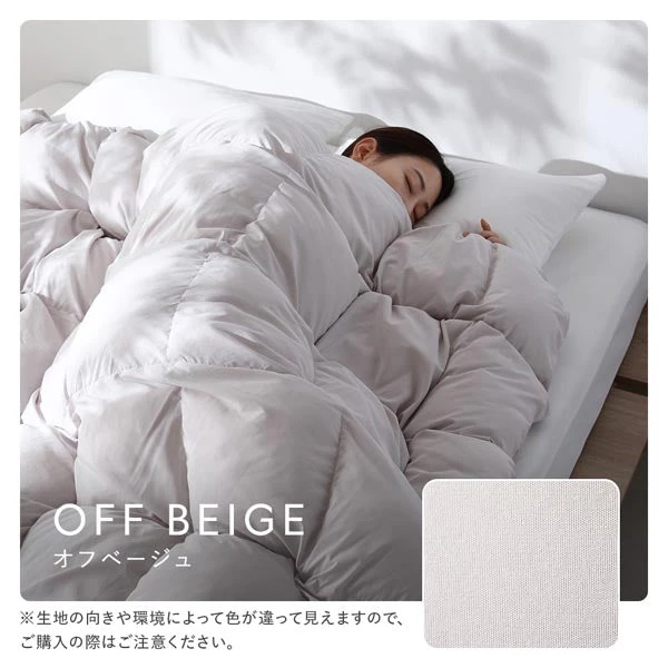 カラーバリエーション：オフベージュ