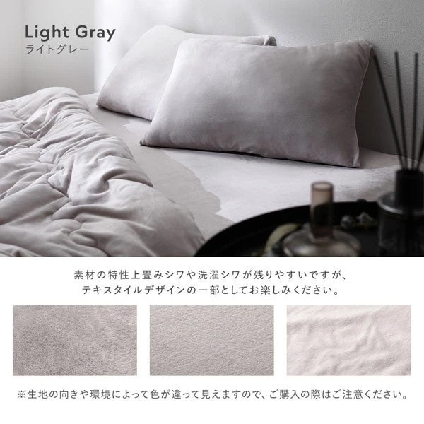カラーバリエーション：ライトグレー