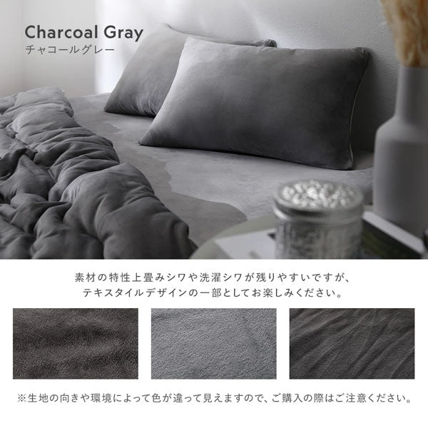 カラーバリエーション：チャコールグレー