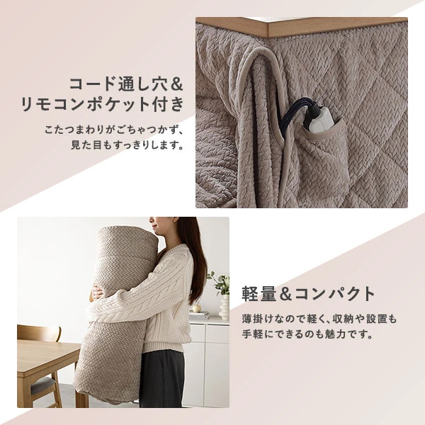 コード通し穴＆リモコンポケット付き / 軽量＆コンパクト