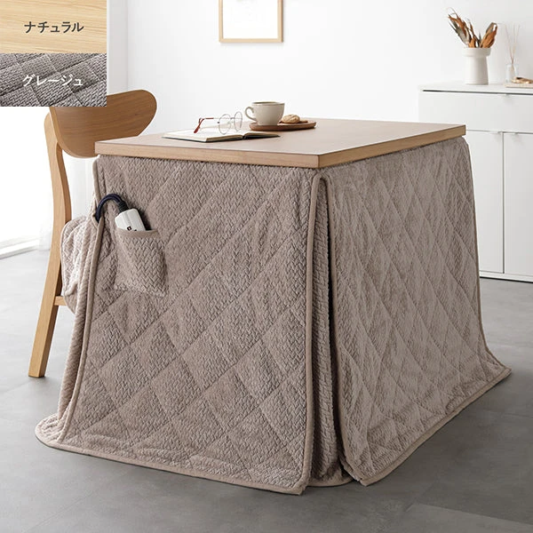 6段階で高さを変えられるダイニング こたつテーブル+針抜きニットこたつ掛け布団セット テーブル : 約90×60cm ・ ナチュラル / 掛け布団 : 約230×200cm ・ グレージュ