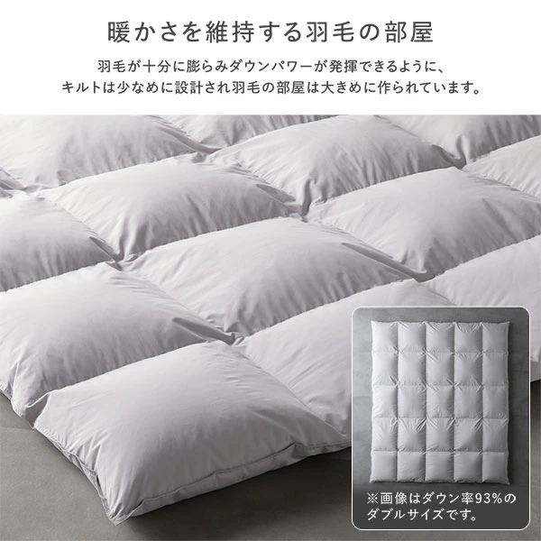 暖かさを維持する羽毛の部屋