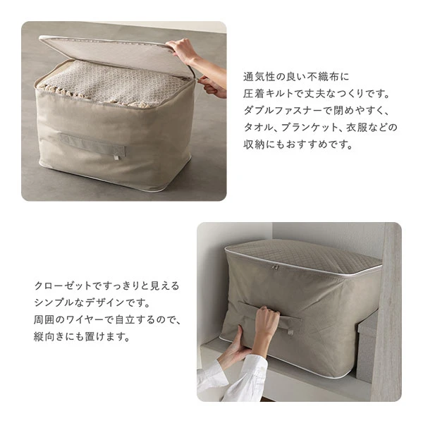 通気性の良い不織布に圧着キルトで丈夫なつくりです。 / クローゼットですっきりと見えるシンプルなデザインです。