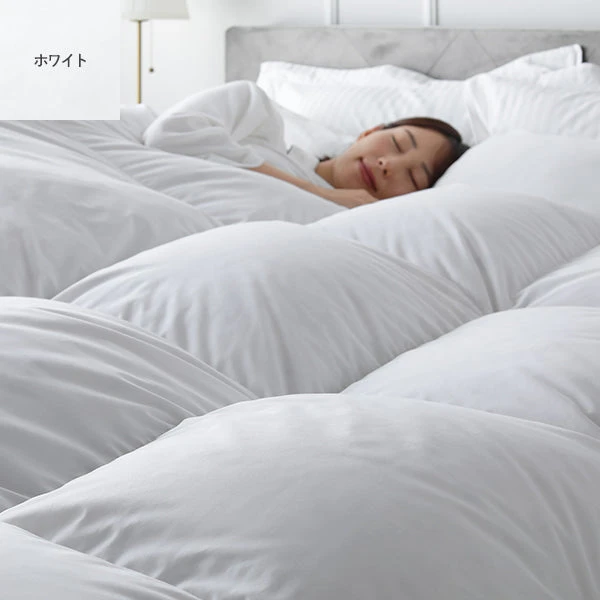 日本製 リッチボリューム 羽毛掛け布団 ダウン率70% 羽毛充填量1.2kg～ ホワイト