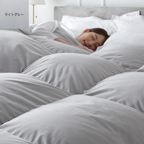 日本製 リッチボリューム 羽毛掛け布団 ダウン率70% 羽毛充填量1.2kg～ ライトグレー