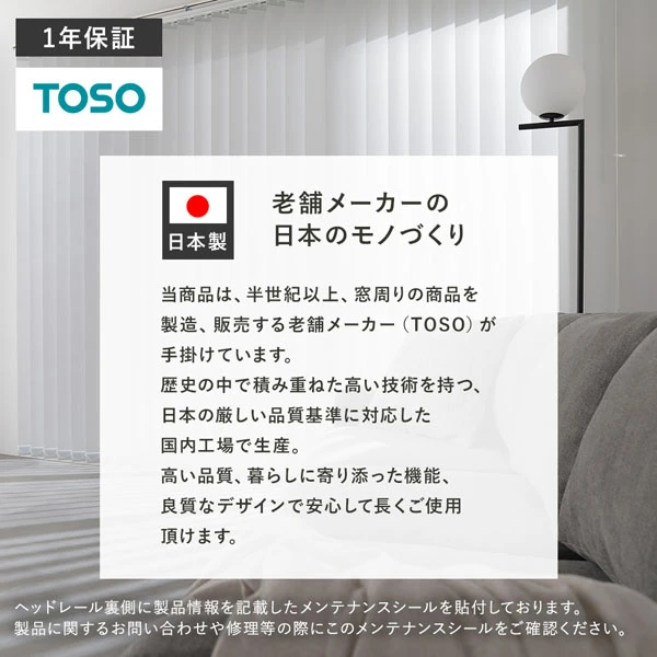 老舗メーカーの日本のモノづくり