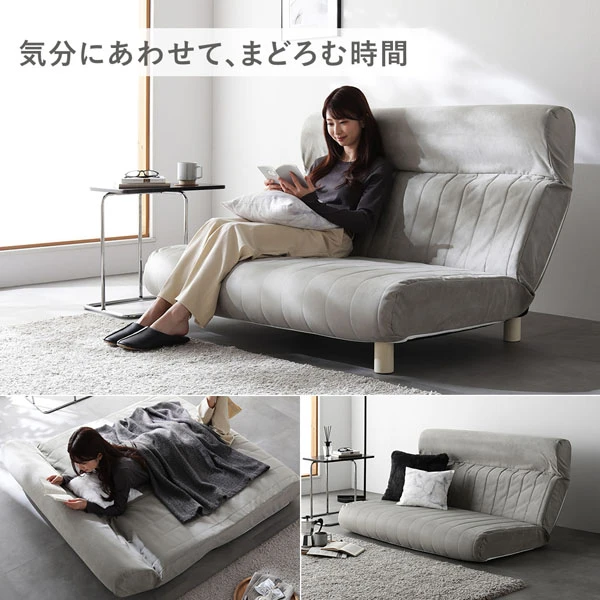 気分にあわせて 、 まどろむ時間