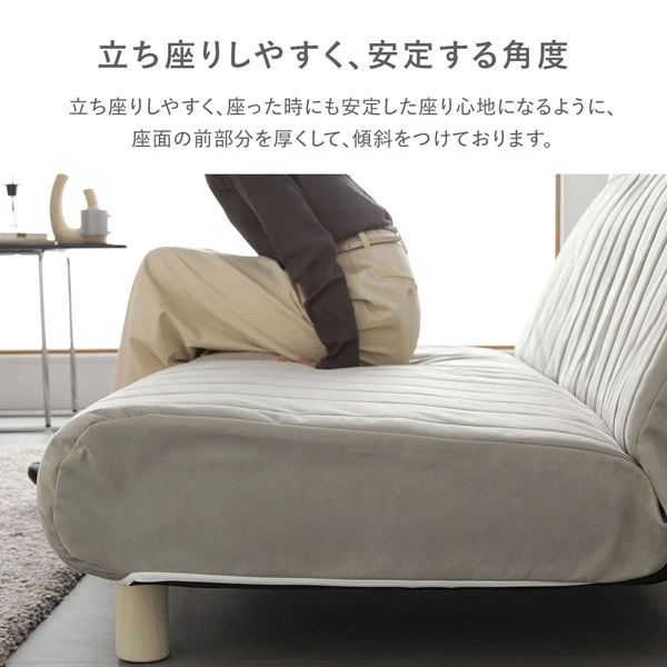 立ち座りしやすく 、 安定する角度