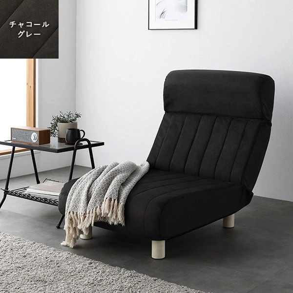 日本製 ハイバックリクライニング ローソファ 1人掛け チャコールグレー