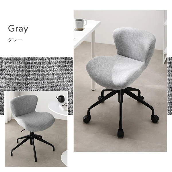 カラーバリエーション：グレー