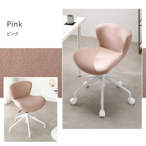 カラーバリエーション：ピンク