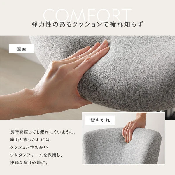 弾力性のあるクッションで疲れ知らず