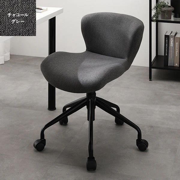 デスクチェア チャコールグレー（ブラック脚） プレーン生地