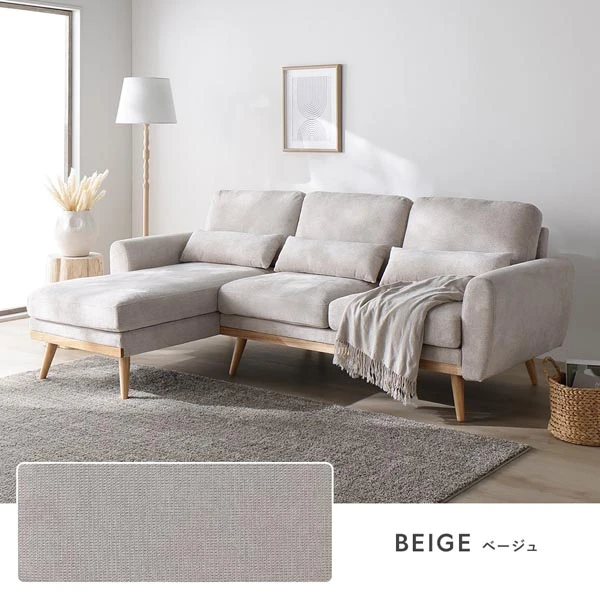 カラーバリエーション：ベージュ