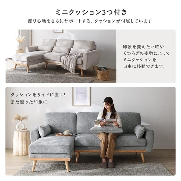 ミニクッション3つ付き