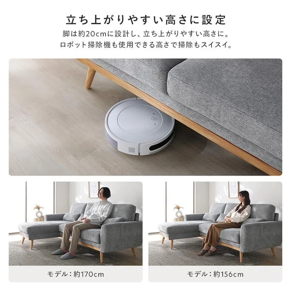 立ち上がりやすい高さに設定